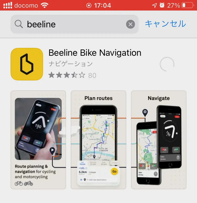 地図以上ナビ未満の心地よさ！「BeeLineMoto」の体験インプレ  モトメガネ