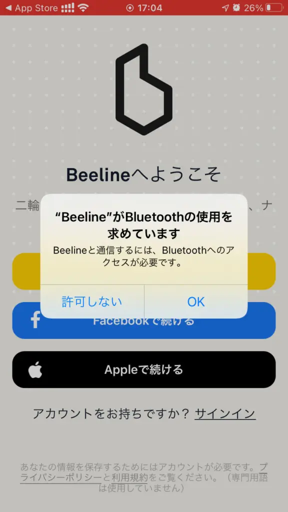 地図以上ナビ未満の心地よさ！「BeeLineMoto」の体験インプレ  モトメガネ