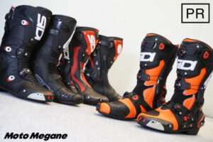 【SIDI】トップライダーも愛用 高性能ライディングブーツ【東京