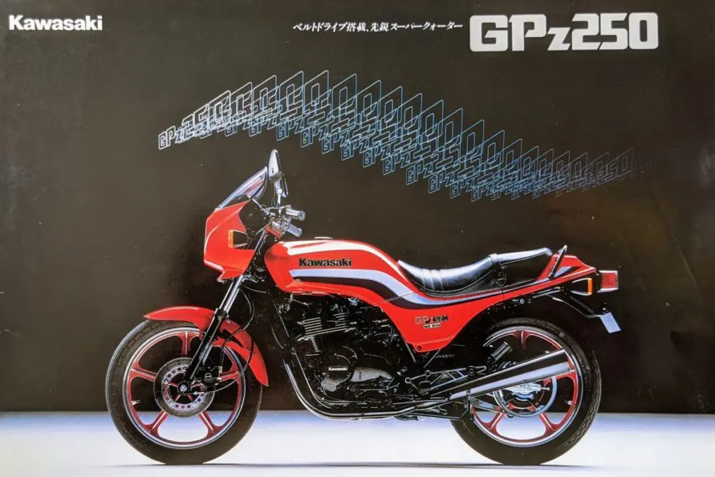 後継車不在!? ベルトドライブ採用のロードスポーツ カワサキ「GPz250」 |  【モトメガネ】バイク・オートバイ|自動車・クルマ|キャンプのニュース情報