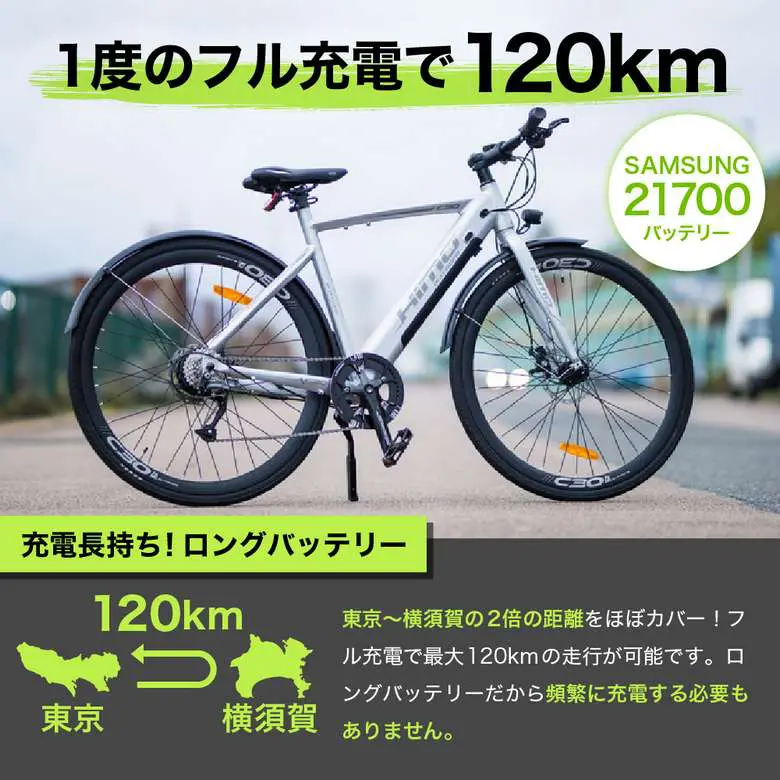 1度の充電で120Km走行可能な電動アシスト自転車「HIMO C30R」 | 【モトメガネ】バイク・オートバイ|自動車・クルマ|キャンプのニュース情報