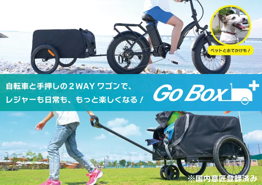 軽フルトレーラー！ キャンプ用品 バイク積みもOK - 車のパーツ