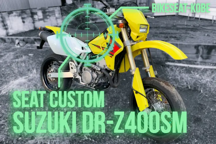 本気モタード「DR-Z400SM」のシート張替えで見た目も走りもリフレッシュ！ |  【モトメガネ】バイク・オートバイ|自動車・クルマ|キャンプのニュース情報