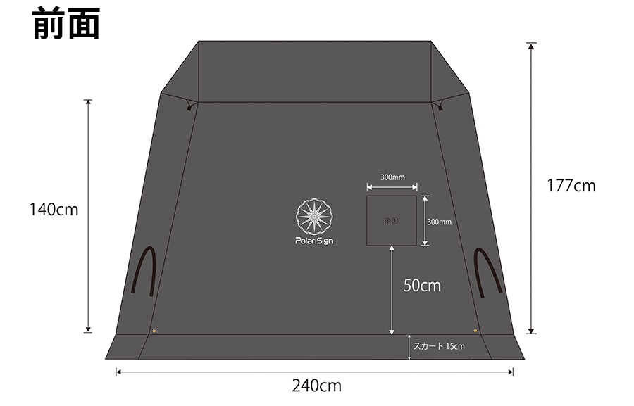 PolariSign 台形ソロテントOwL オウル インナーテント付属
