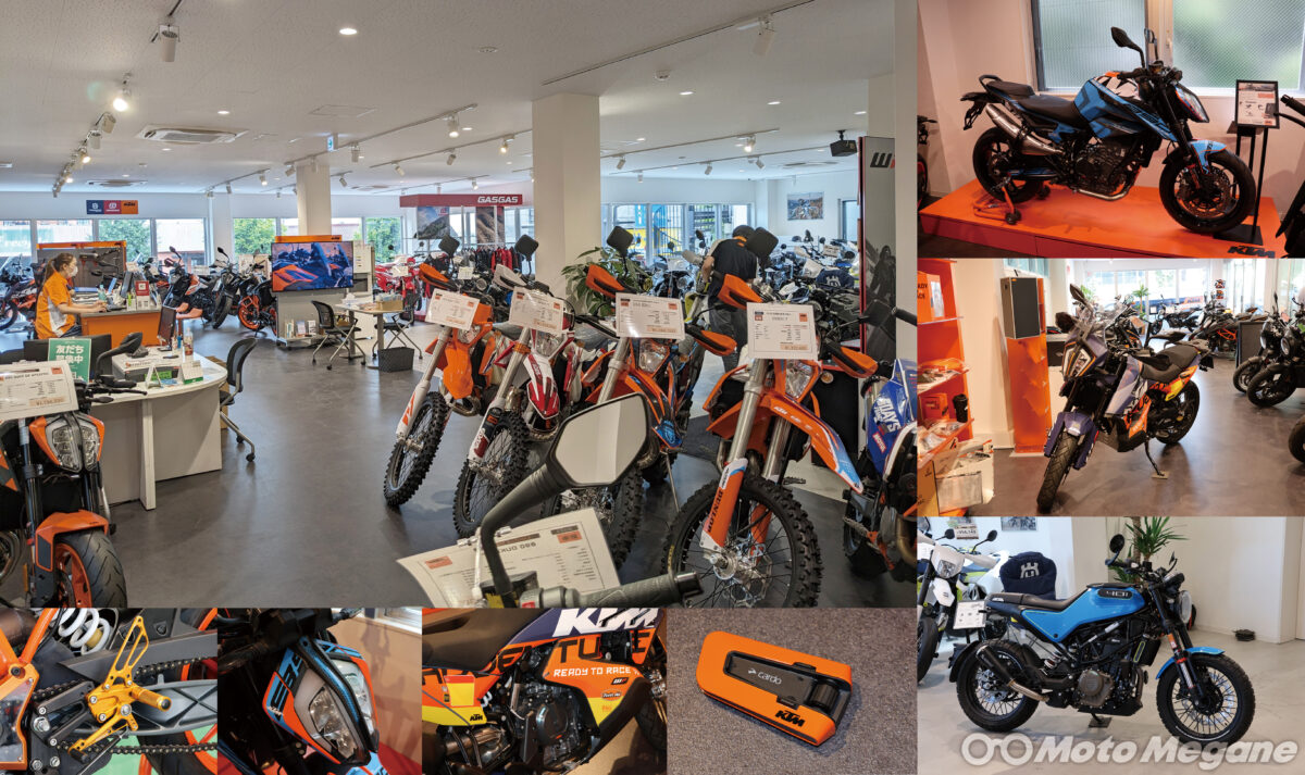 自分仕様にバイクをセミオーダー!? KTM・ハスク・GASGASが狙い目なワケ