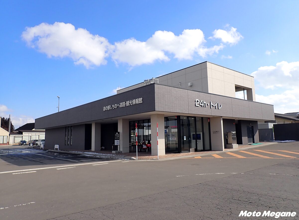 【青森県】馬だけにウマい！馬肉を使った名物メニューは必食「道の駅 しちのへ 」【バイクツーリング道の駅探訪】