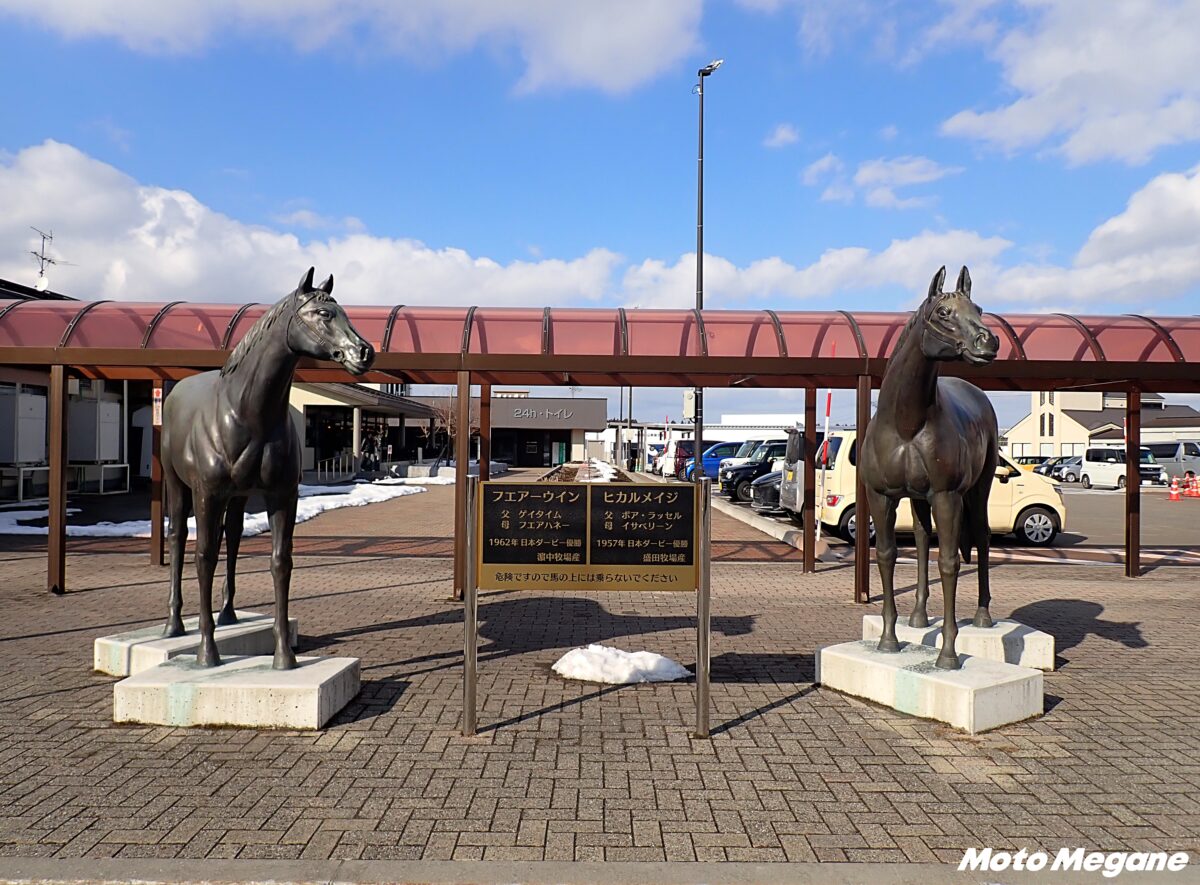 【青森県】馬だけにウマい！馬肉を使った名物メニューは必食「道の駅 しちのへ 」【バイクツーリング道の駅探訪】