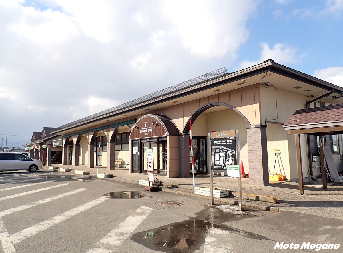 【青森県】馬だけにウマい！馬肉を使った名物メニューは必食「道の駅 しちのへ 」【バイクツーリング道の駅探訪】