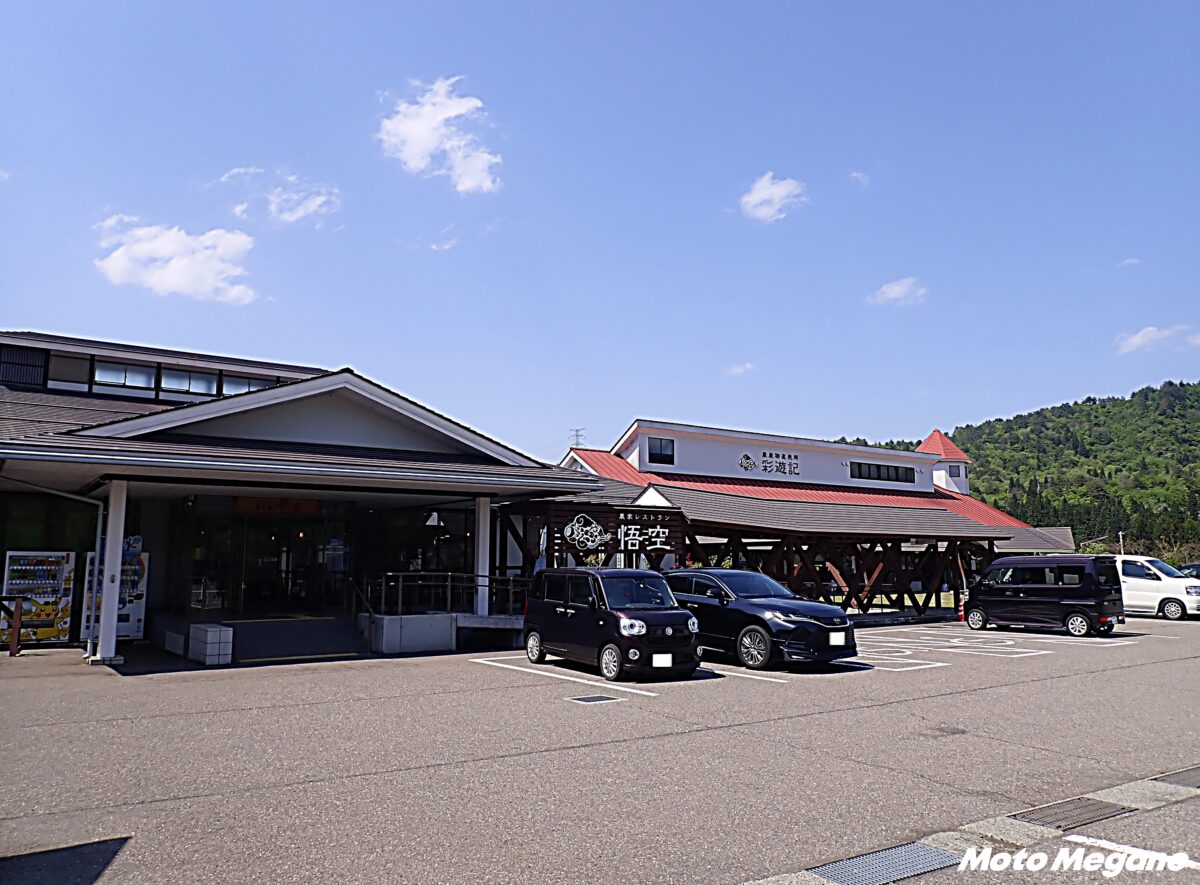 【新潟県】ふきのとうをジェラートに。驚きのおいしさ！「道の駅 漢学の里 しただ」【バイクで行く!ご当地ソフトクリームの世界】