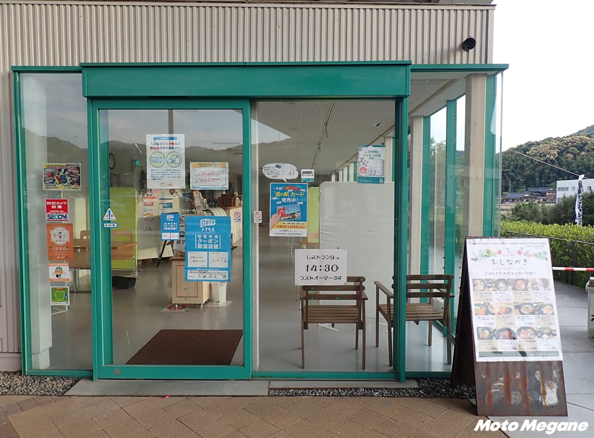 【山口県】超高級マシンで絞る超絶なめらかミルクソフト！「道の駅 ソレーネ周南」【バイクで行く!ご当地ソフトクリームの世界】